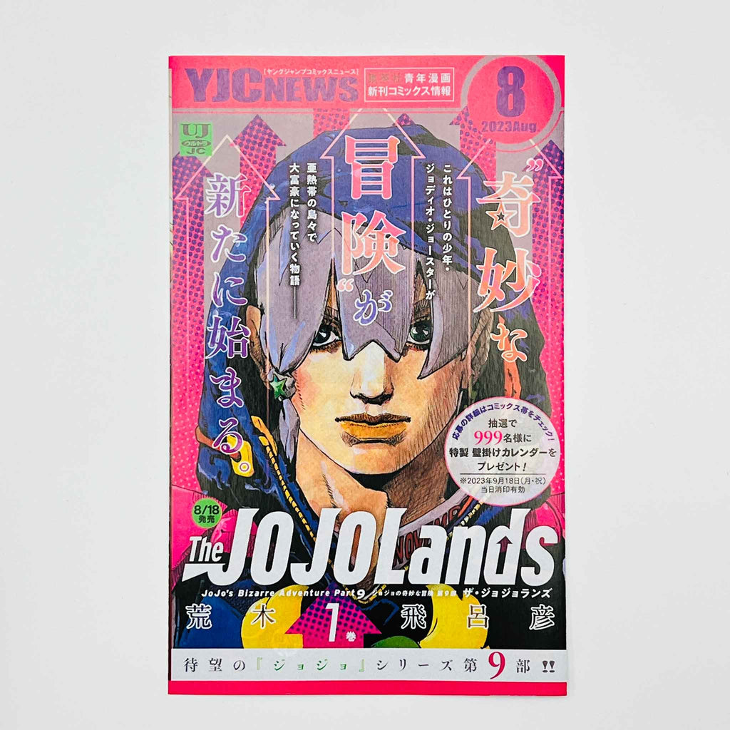 The JoJoLands - Jojo's Bizarre Adventure Part 9 - Volume 01 /w Obi