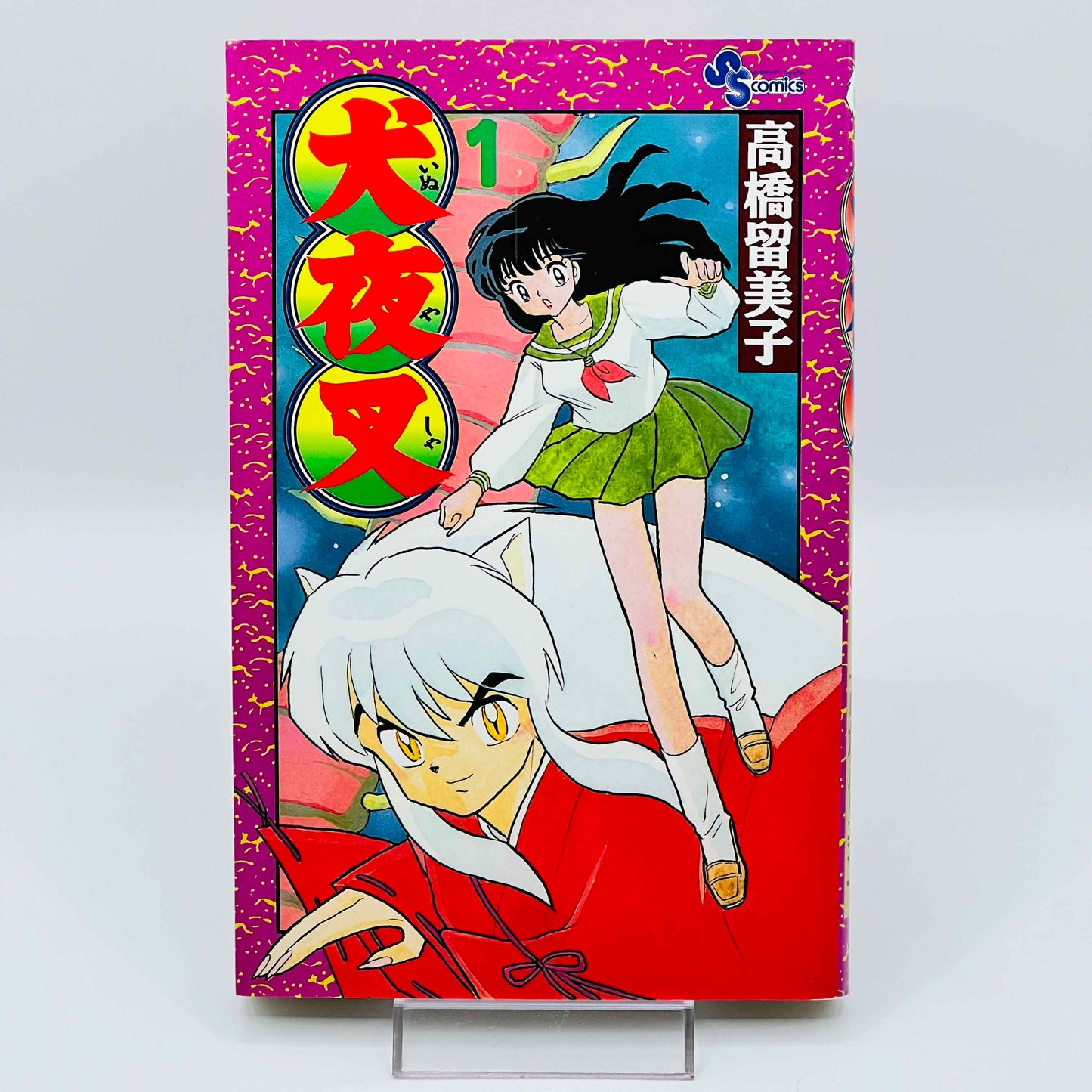 Inuyasha - Volume 01