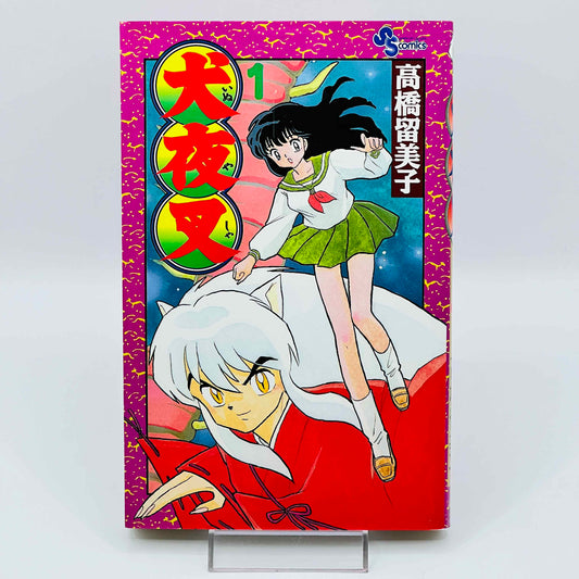 Inuyasha - Volume 01