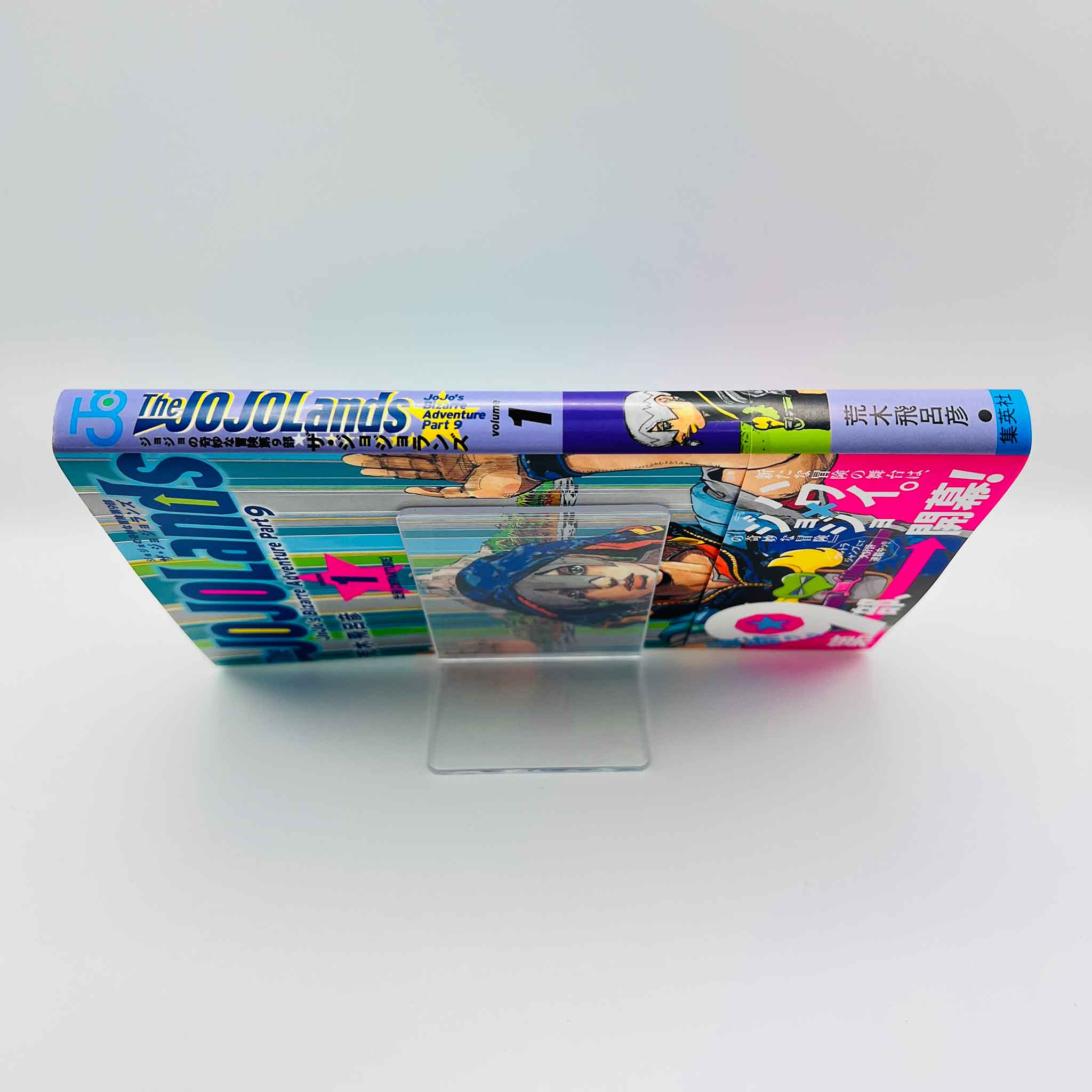 The JoJoLands - Jojo's Bizarre Adventure Part 9 - Volume 01 /w Obi