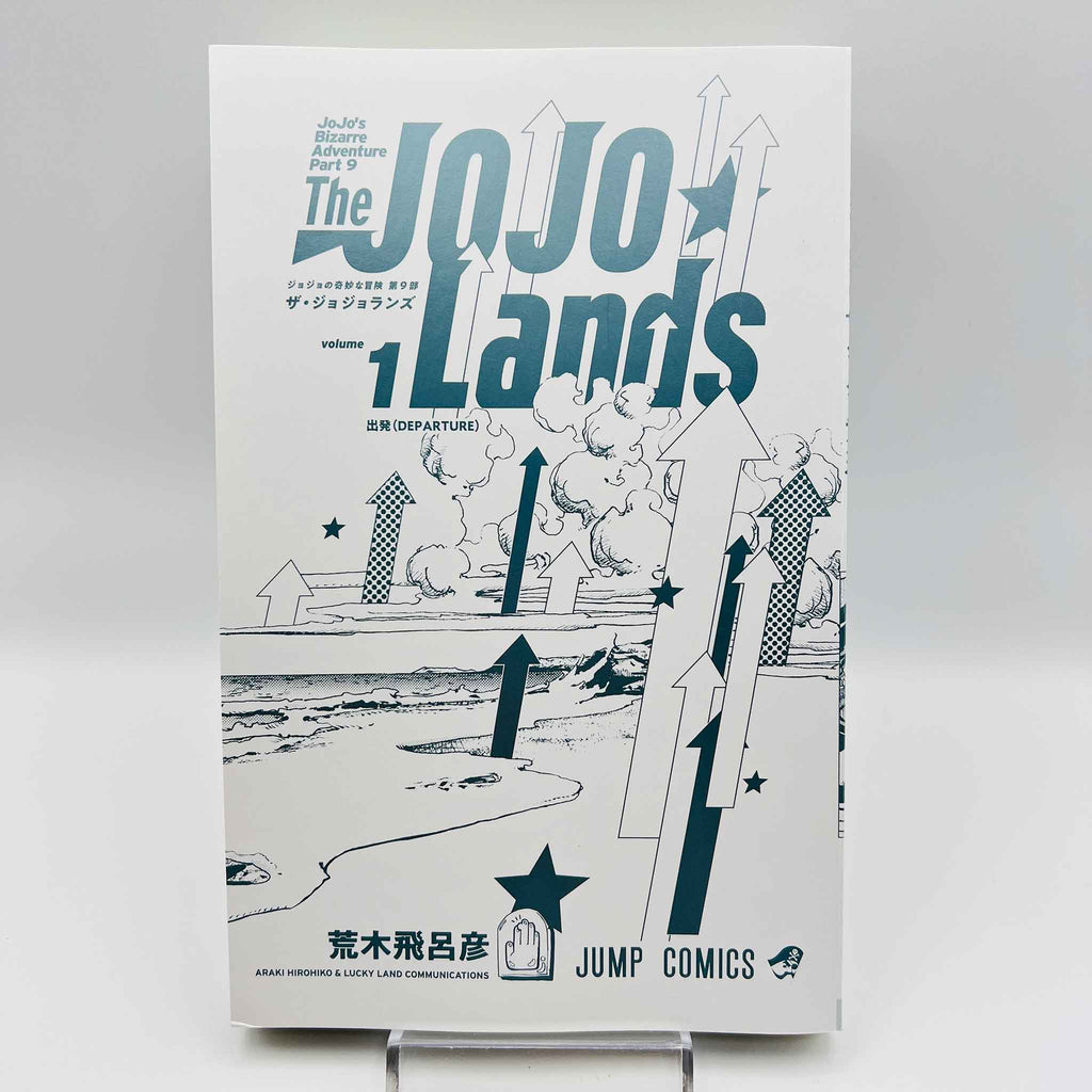 The JoJoLands - Jojo's Bizarre Adventure Part 9 - Volume 01 /w Obi