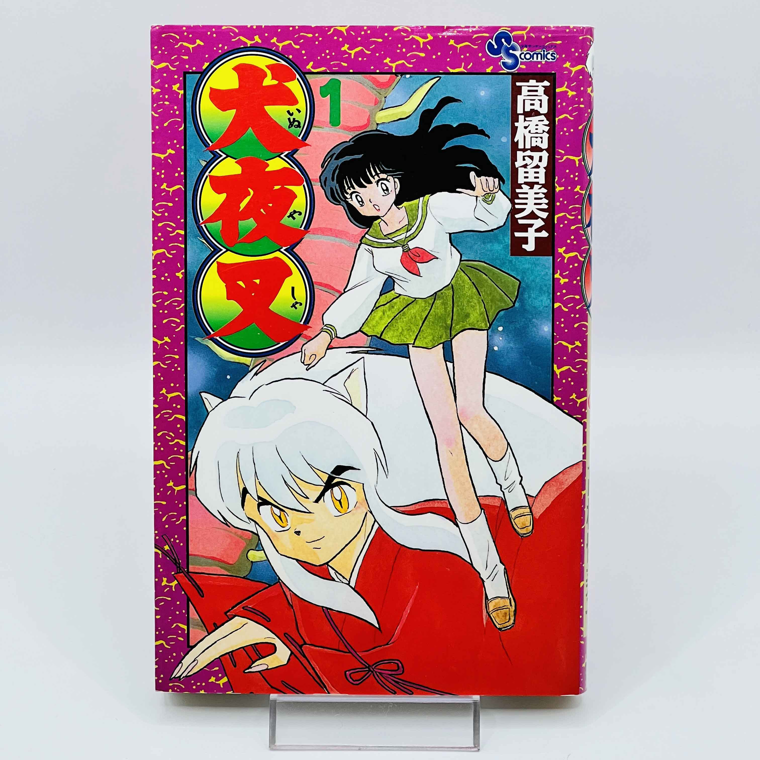 Inuyasha - Volume 01