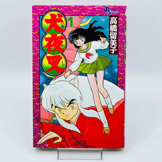 Inuyasha - Volume 01