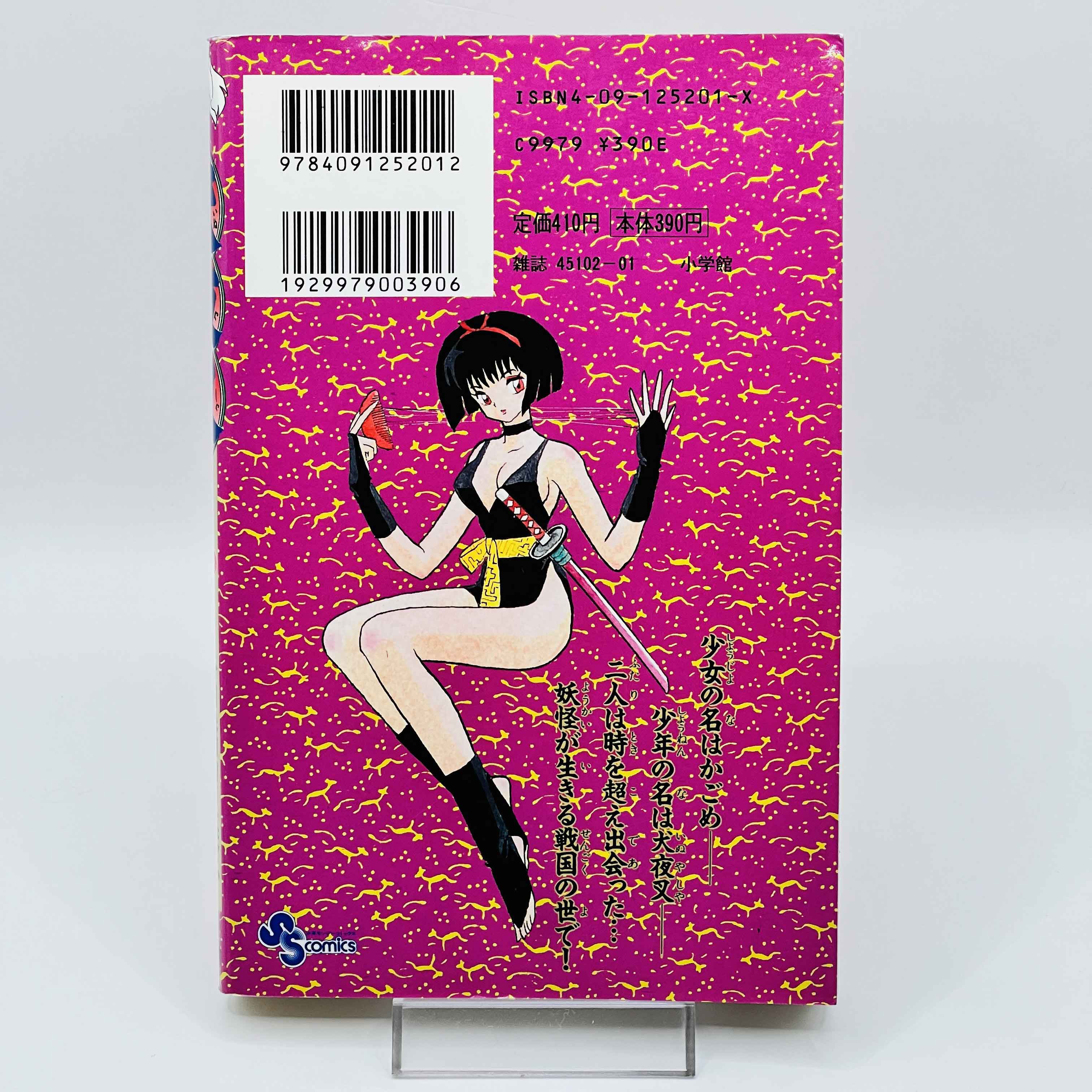 Inuyasha - Volume 01