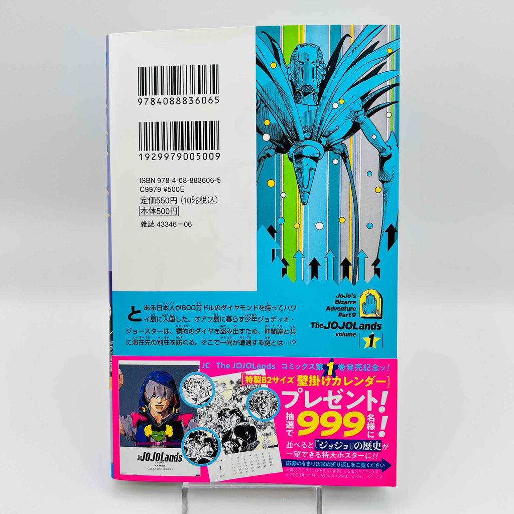 The JoJoLands - Jojo's Bizarre Adventure Part 9 - Volume 01 /w Obi