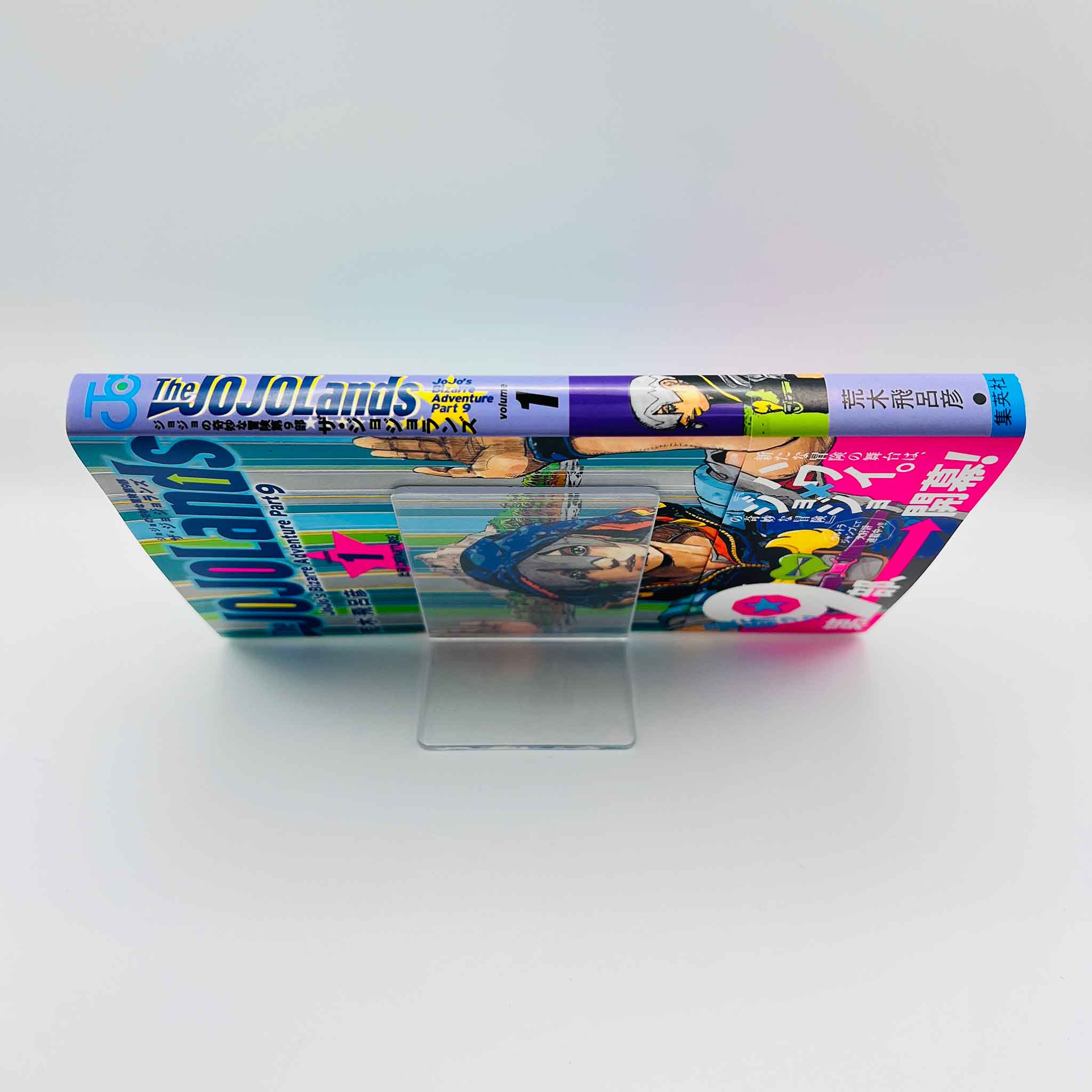 The JoJoLands - Jojo's Bizarre Adventure Part 9 - Volume 01 /w Obi