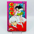 Inuyasha - Volume 01