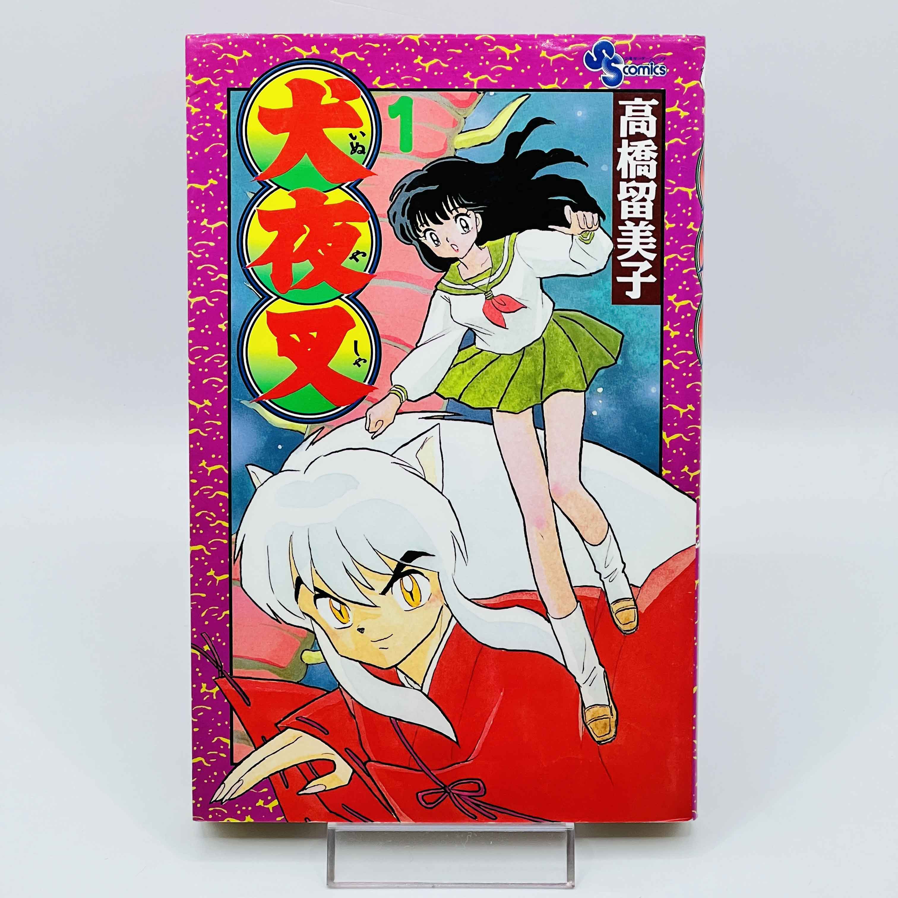 Inuyasha - Volume 01