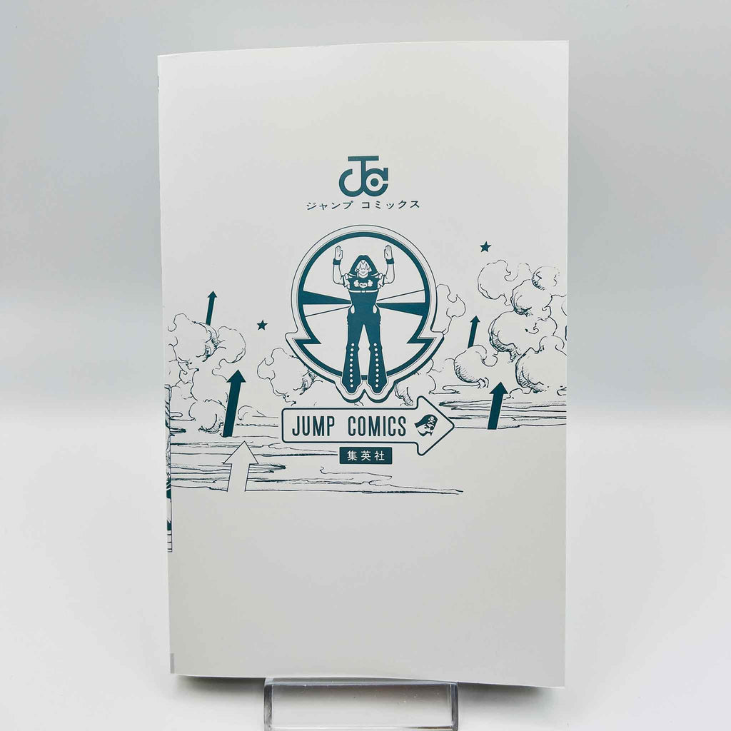 The JoJoLands - Jojo's Bizarre Adventure Part 9 - Volume 01 /w Obi