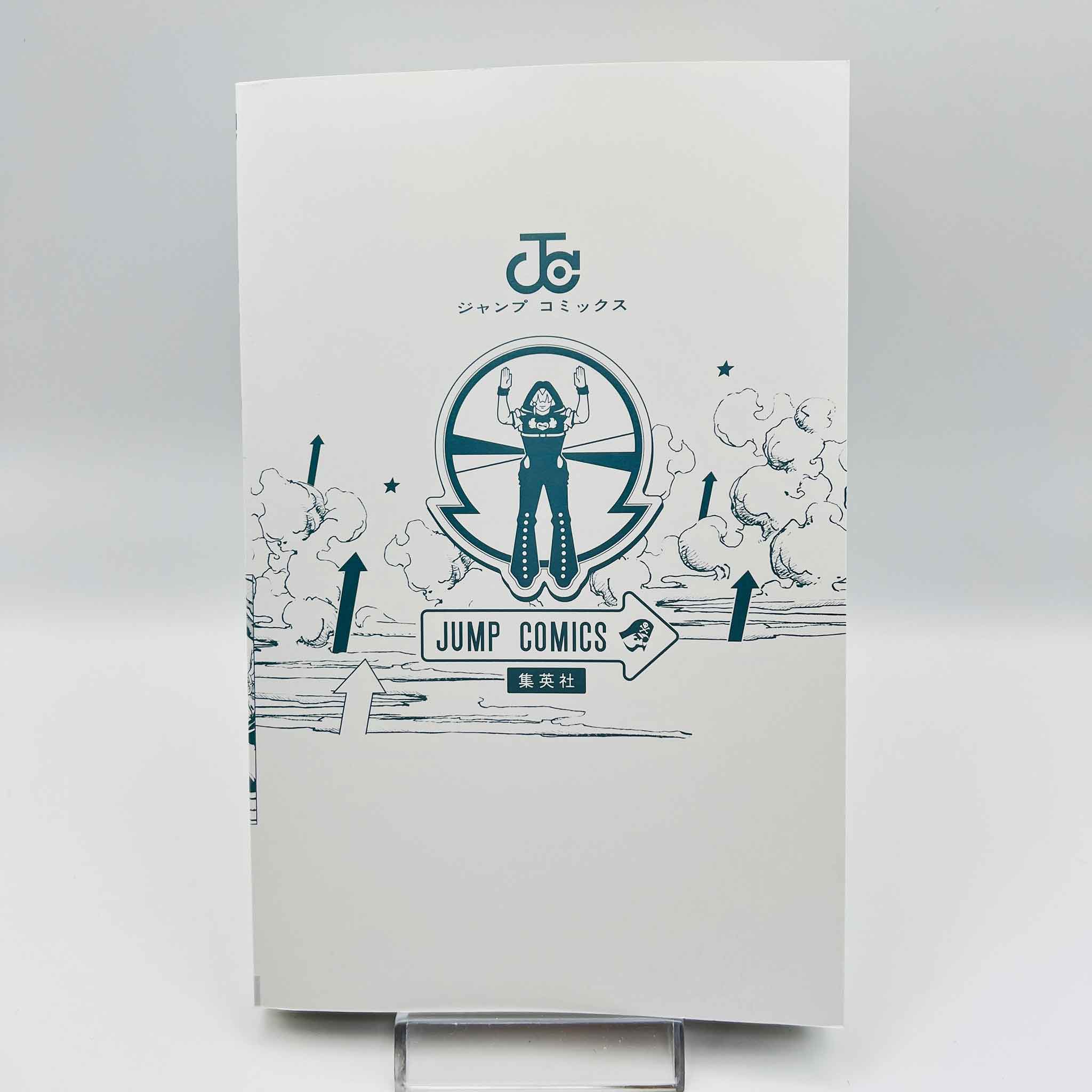 The JoJoLands - Jojo's Bizarre Adventure Part 9 - Volume 01 /w Obi