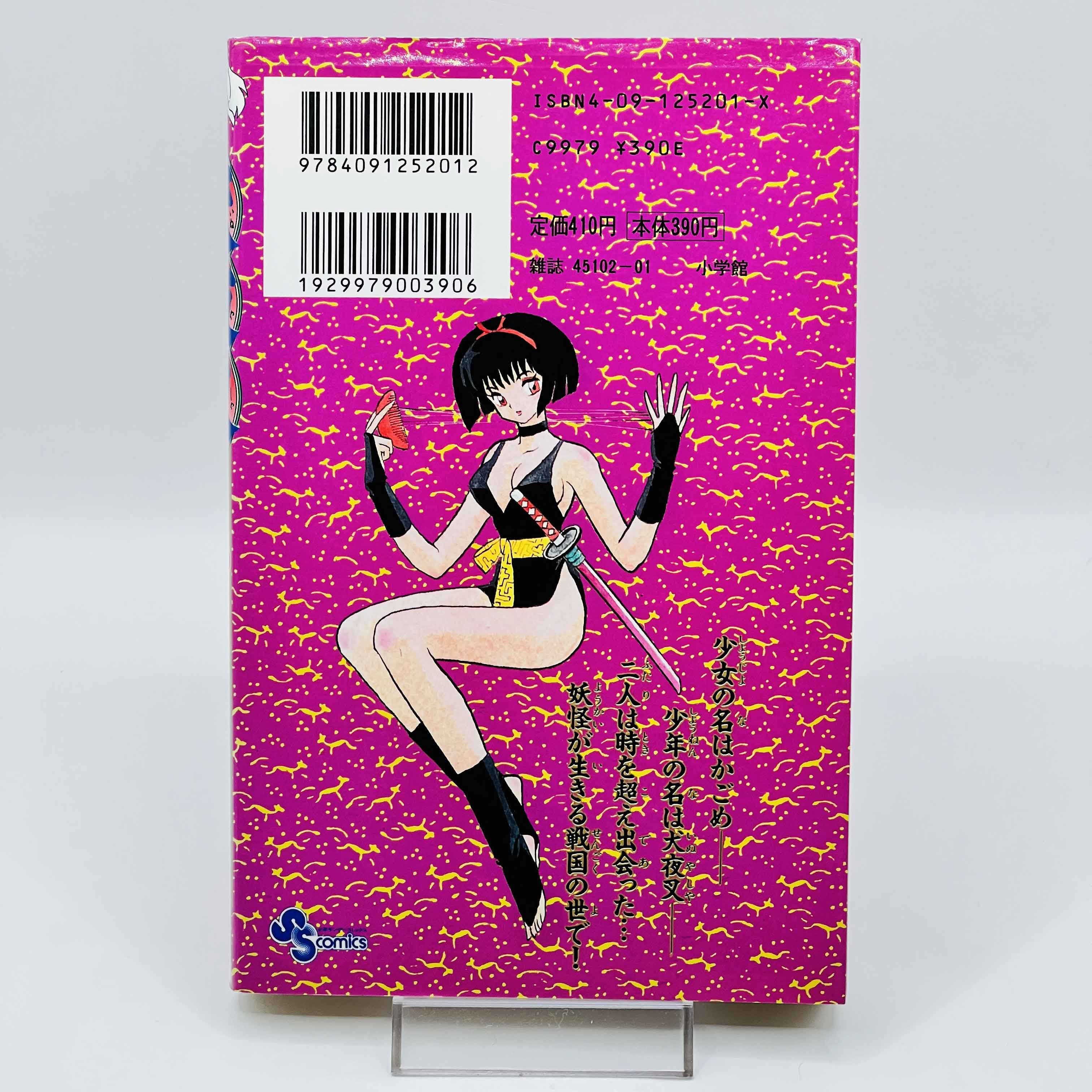 Inuyasha - Volume 01