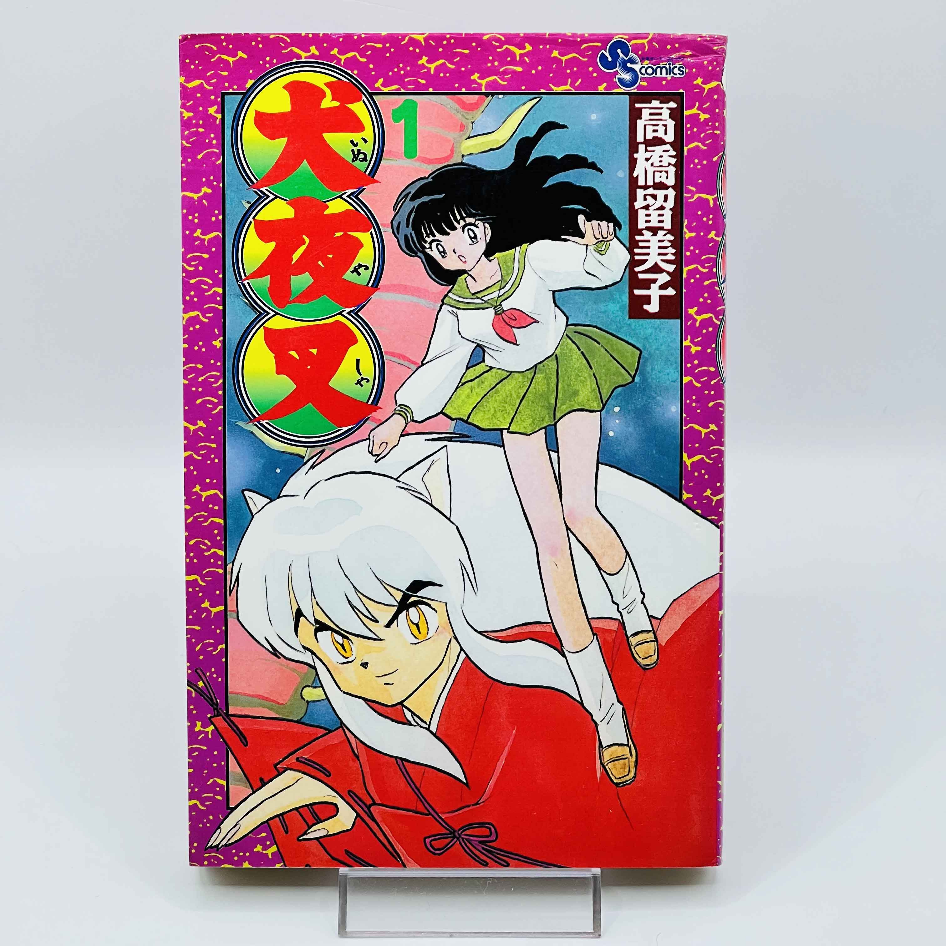 Inuyasha - Volume 01