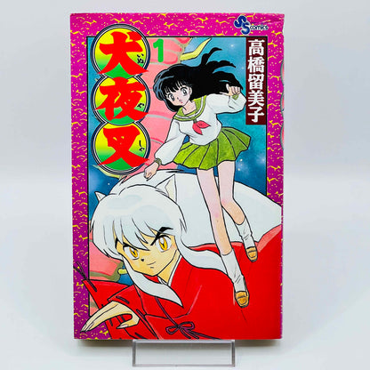 Inuyasha - Volume 01