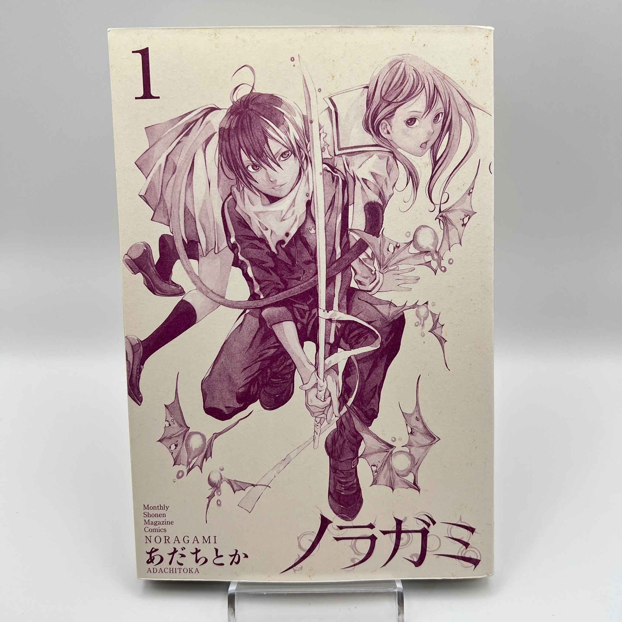 Noragami - Volume 01