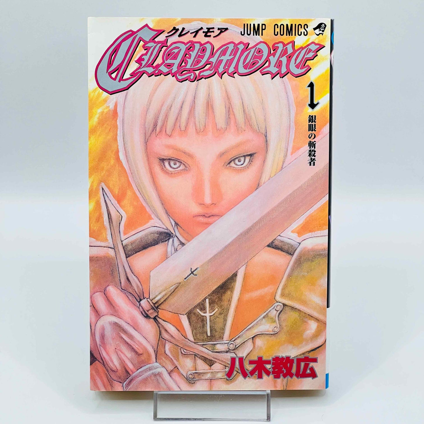 Claymore - Volume 01