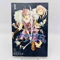 Noragami - Volume 01