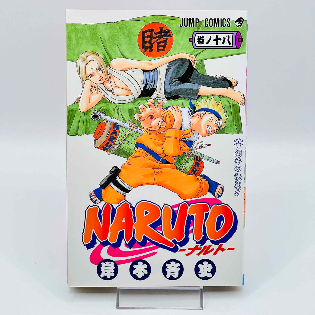 Naruto - Volume 18
