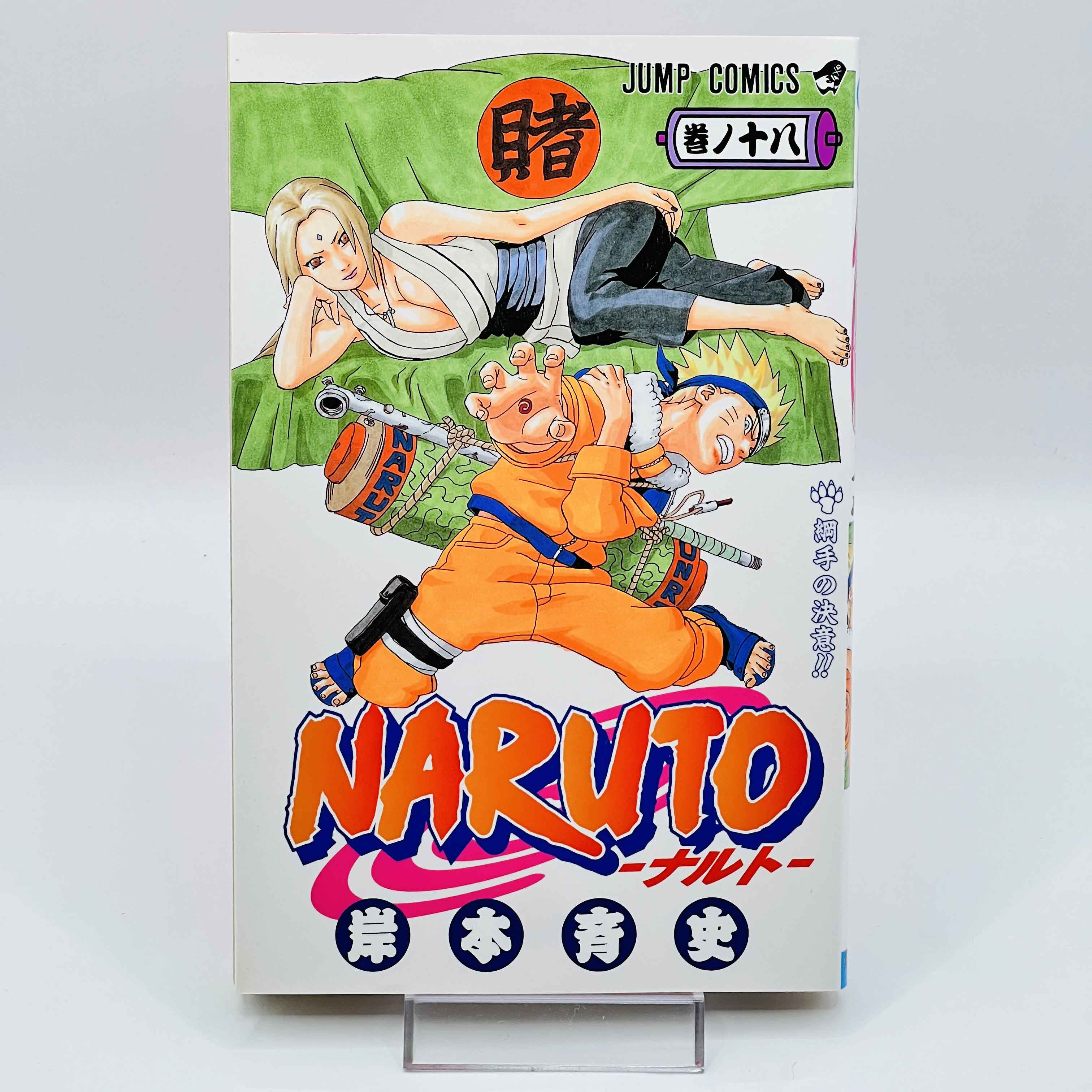Naruto - Volume 18