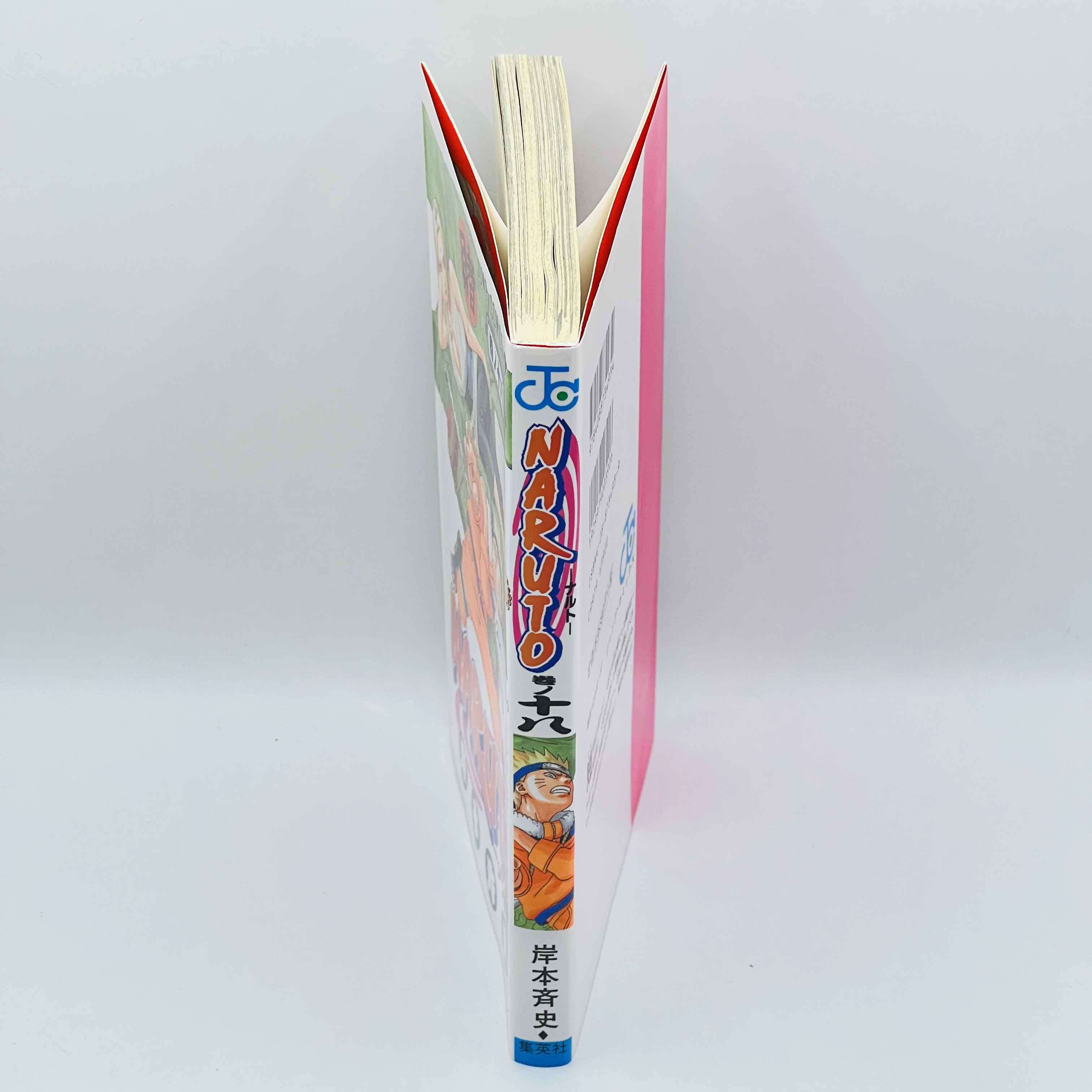 Naruto - Volume 18