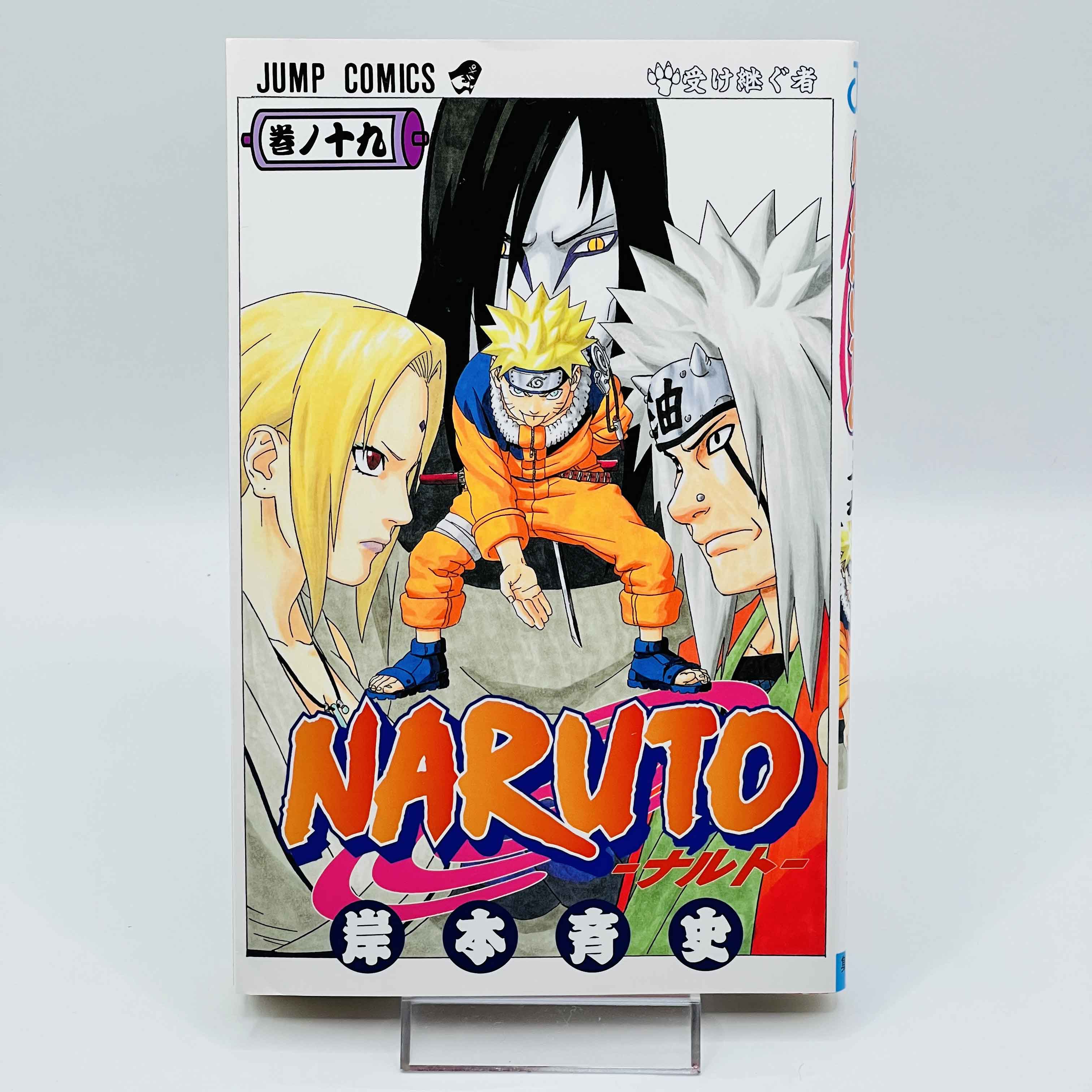 Naruto - Volume 19