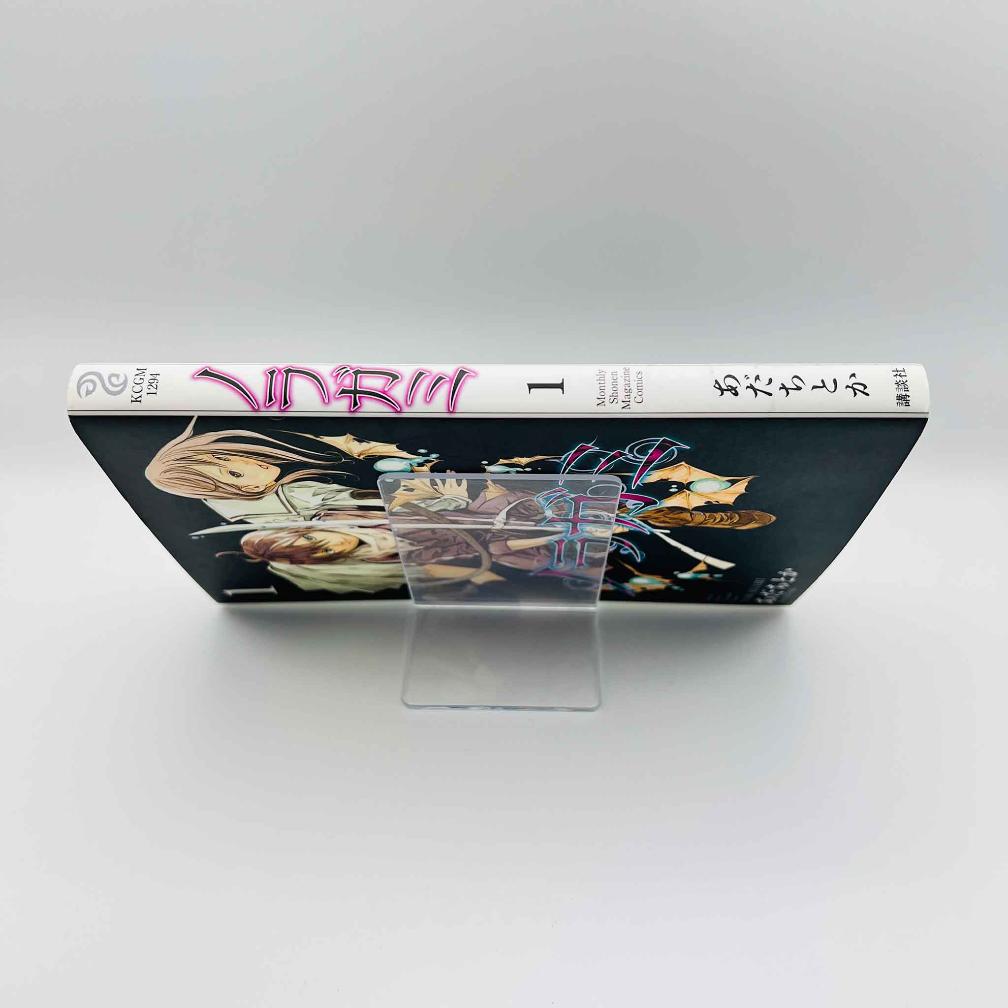 Noragami - Volume 01