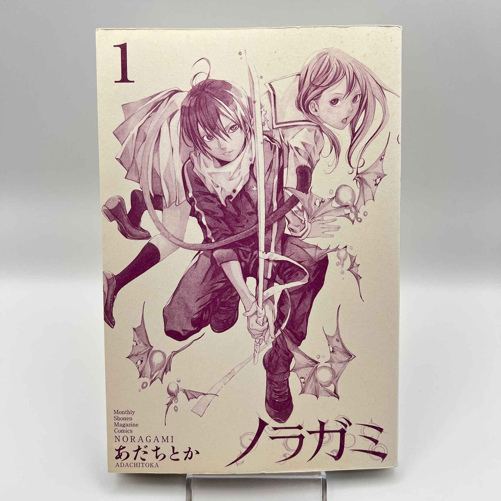 Noragami - Volume 01