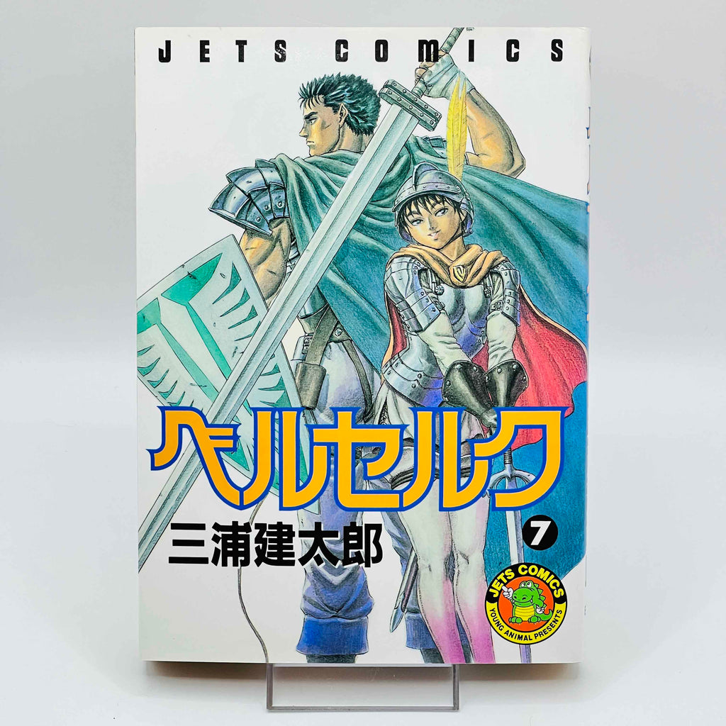 Berserk - Volume 07