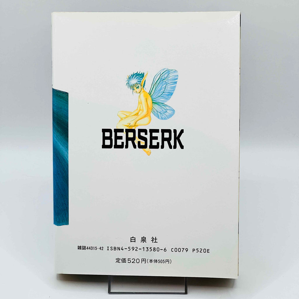 Berserk - Volume 07
