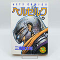 Berserk - Volume 06