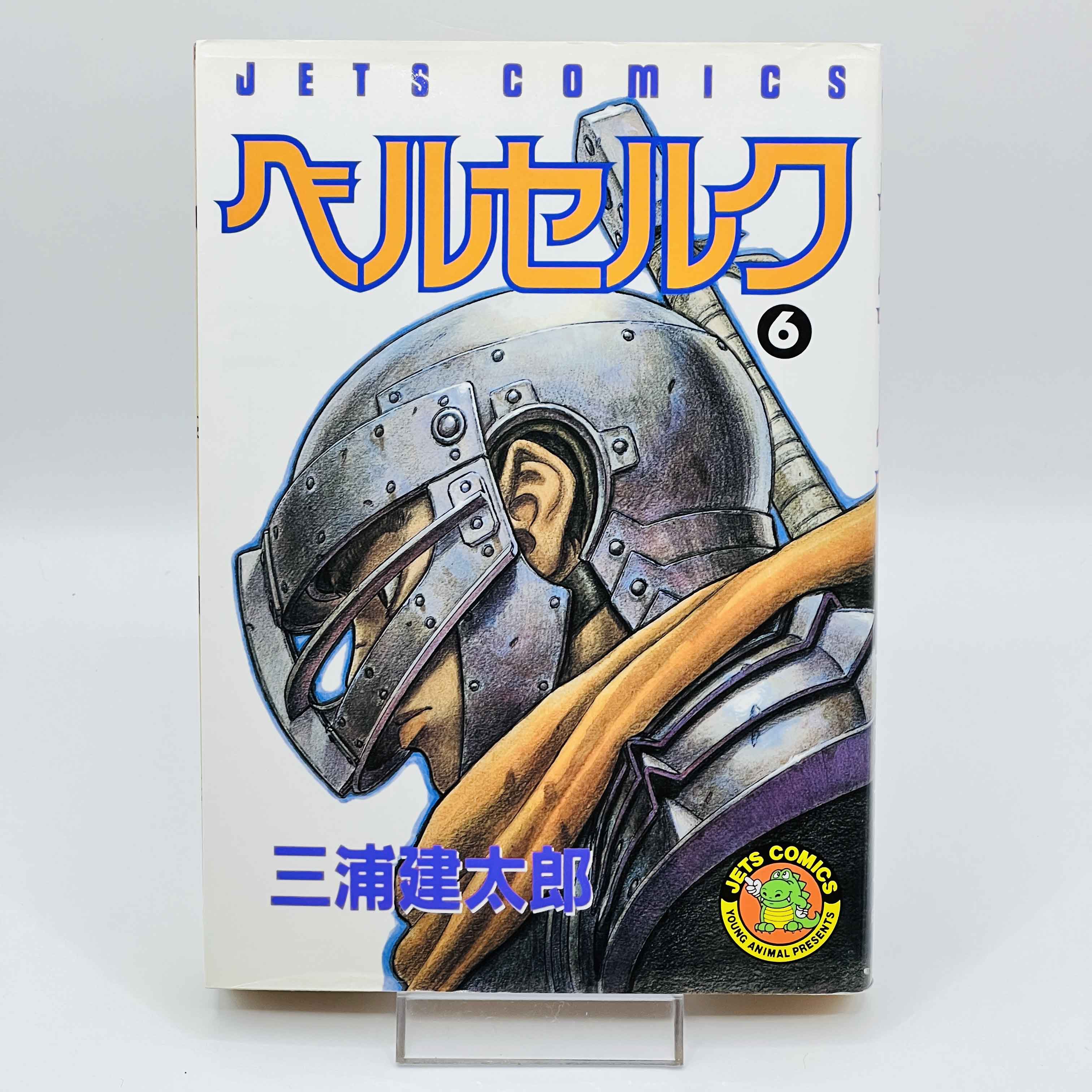 Berserk - Volume 06