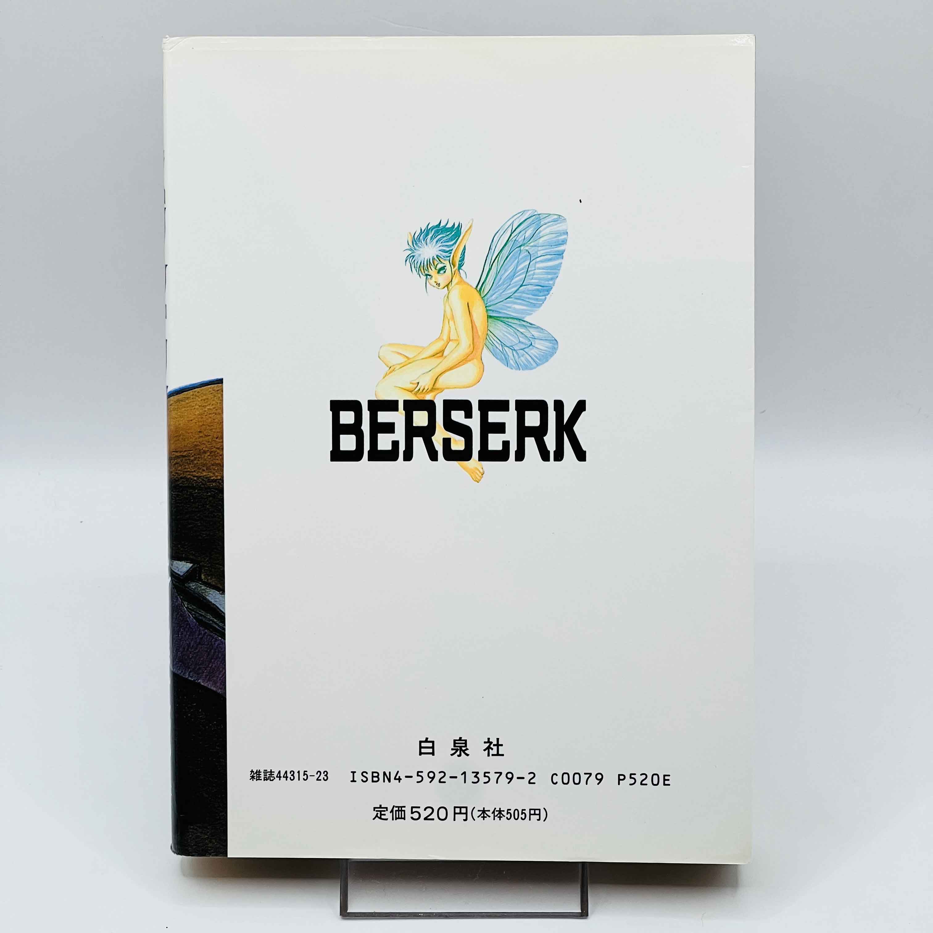 Berserk - Volume 06