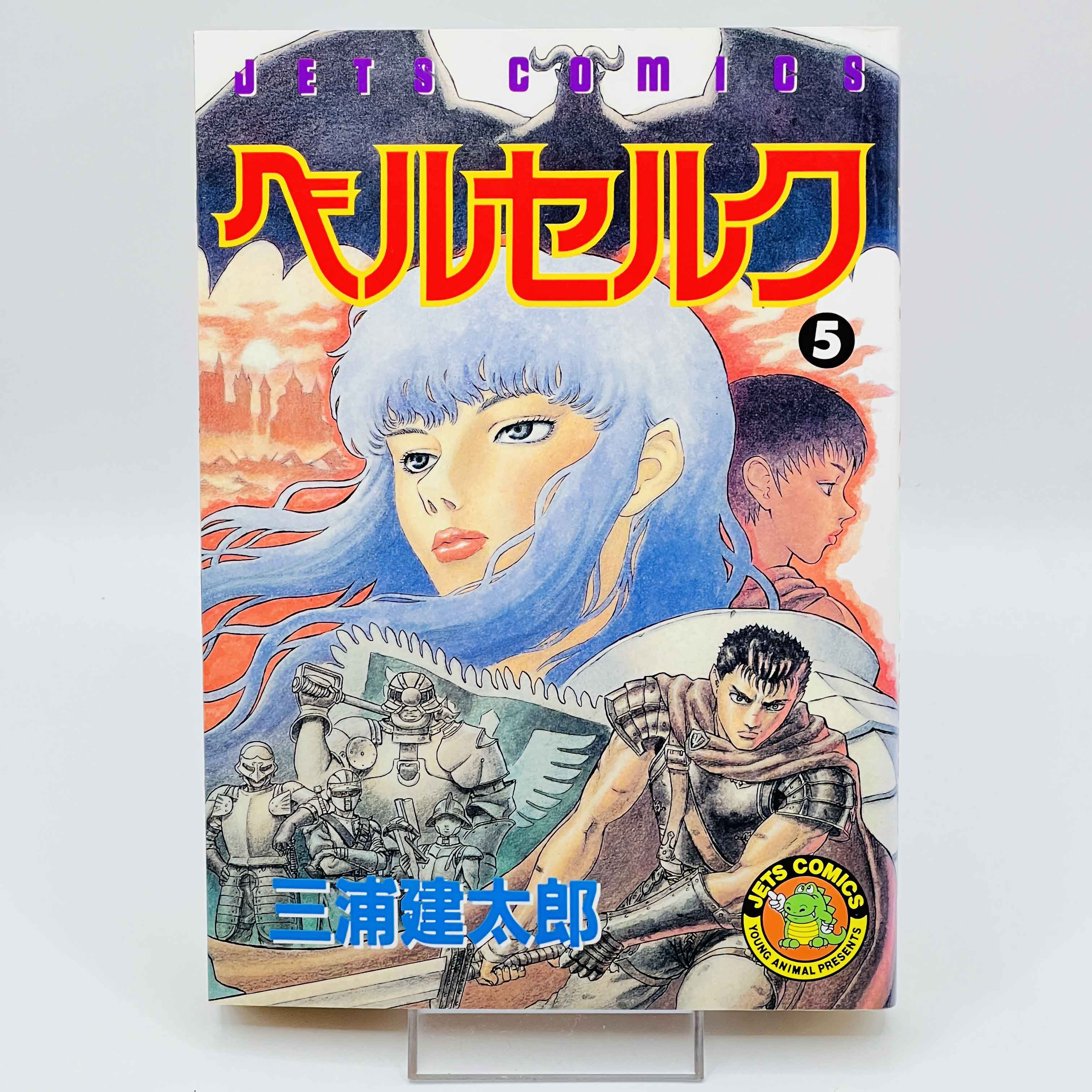 Berserk - Volume 05