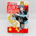 Fire Force - Volume 01