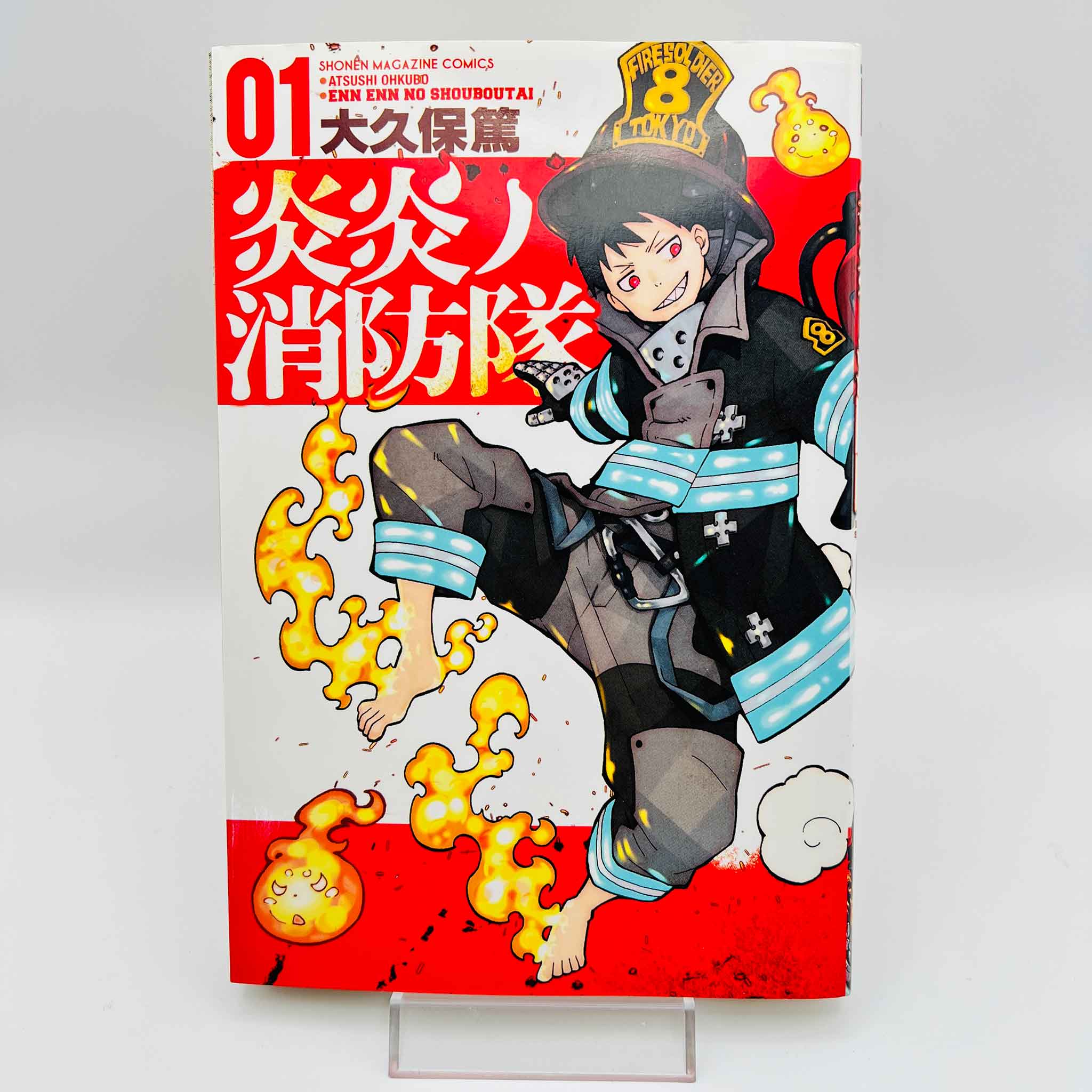 Fire Force - Volume 01