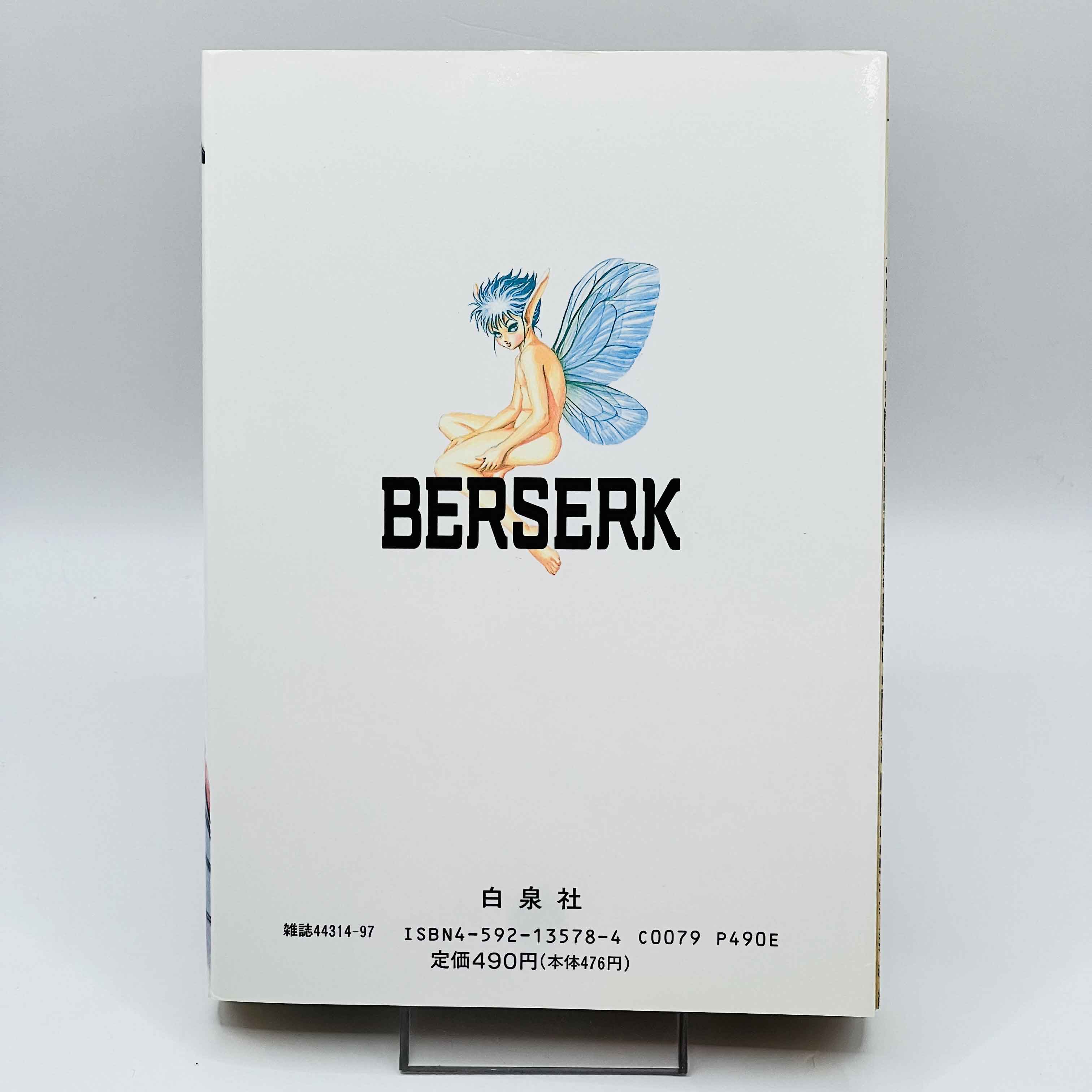 Berserk - Volume 05