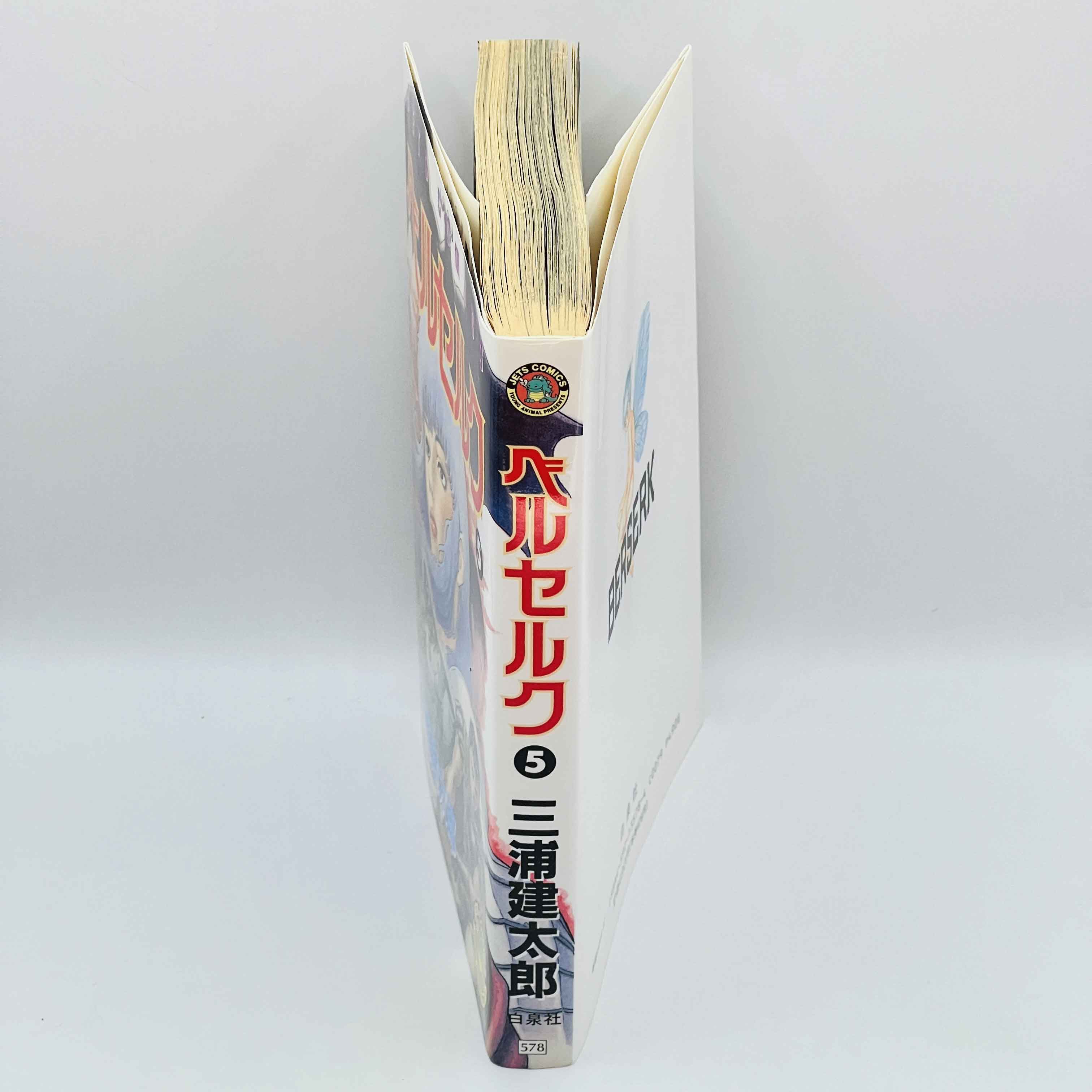 Berserk - Volume 05