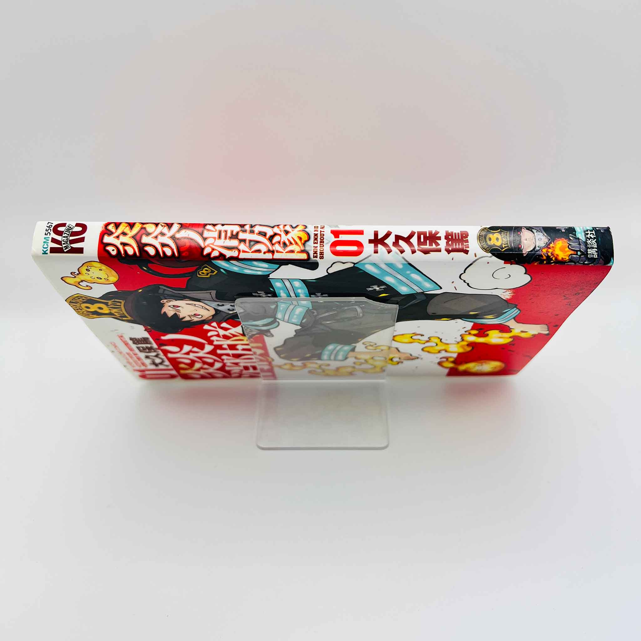 Fire Force - Volume 01