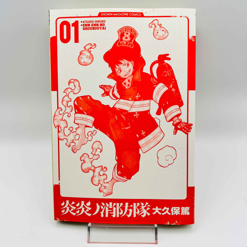 Fire Force - Volume 01