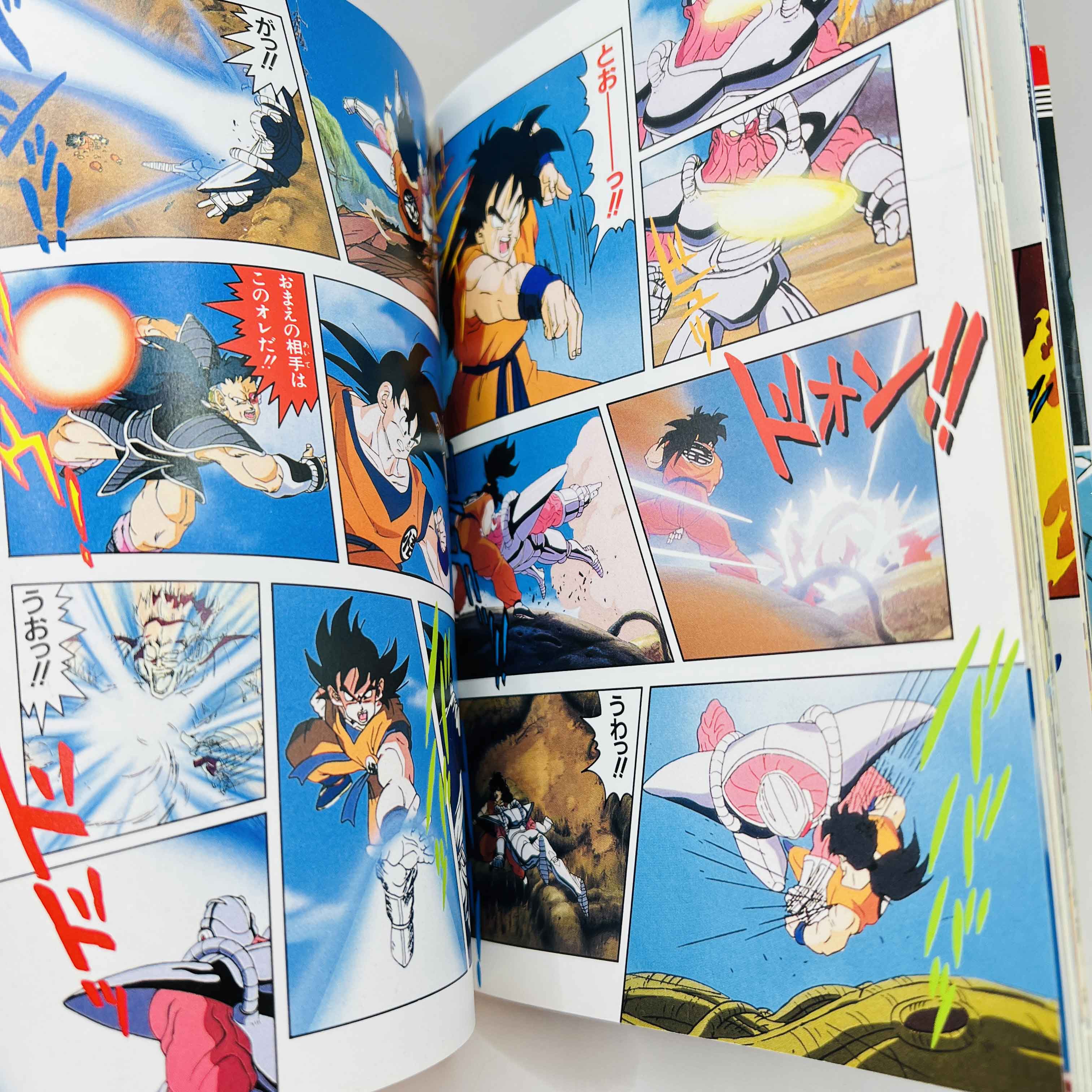 Dragon Ball Z Tree of Might - Movie 03 (Jump Anime Comics)