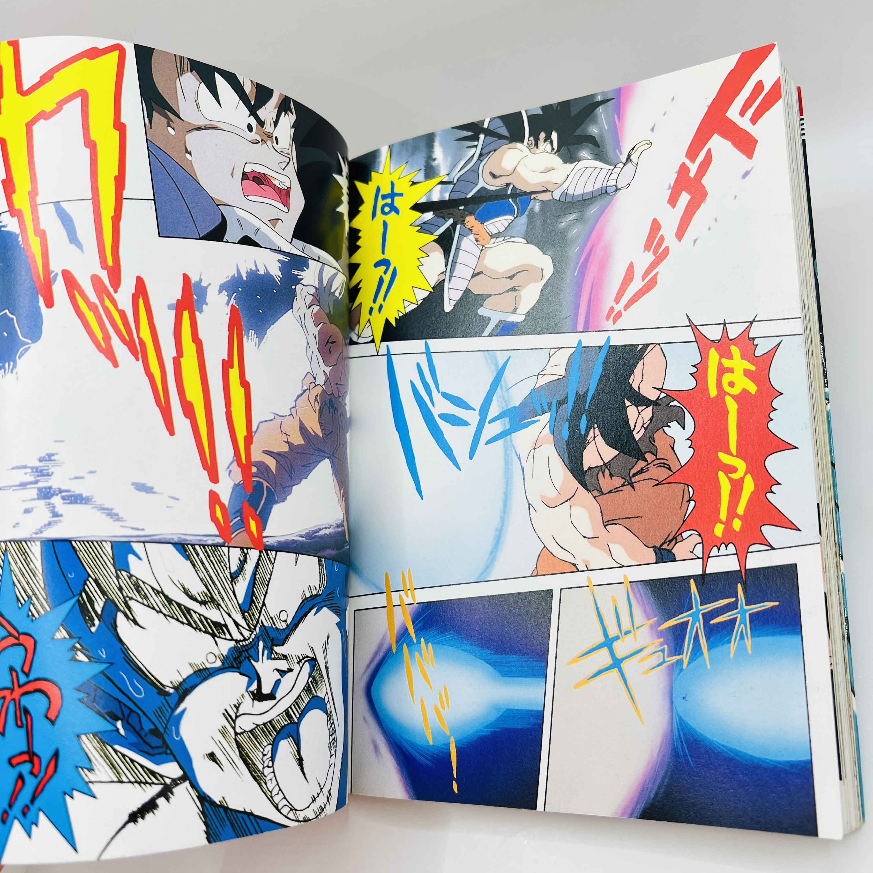 Dragon Ball Z Tree of Might - Movie 03 (Jump Anime Comics)