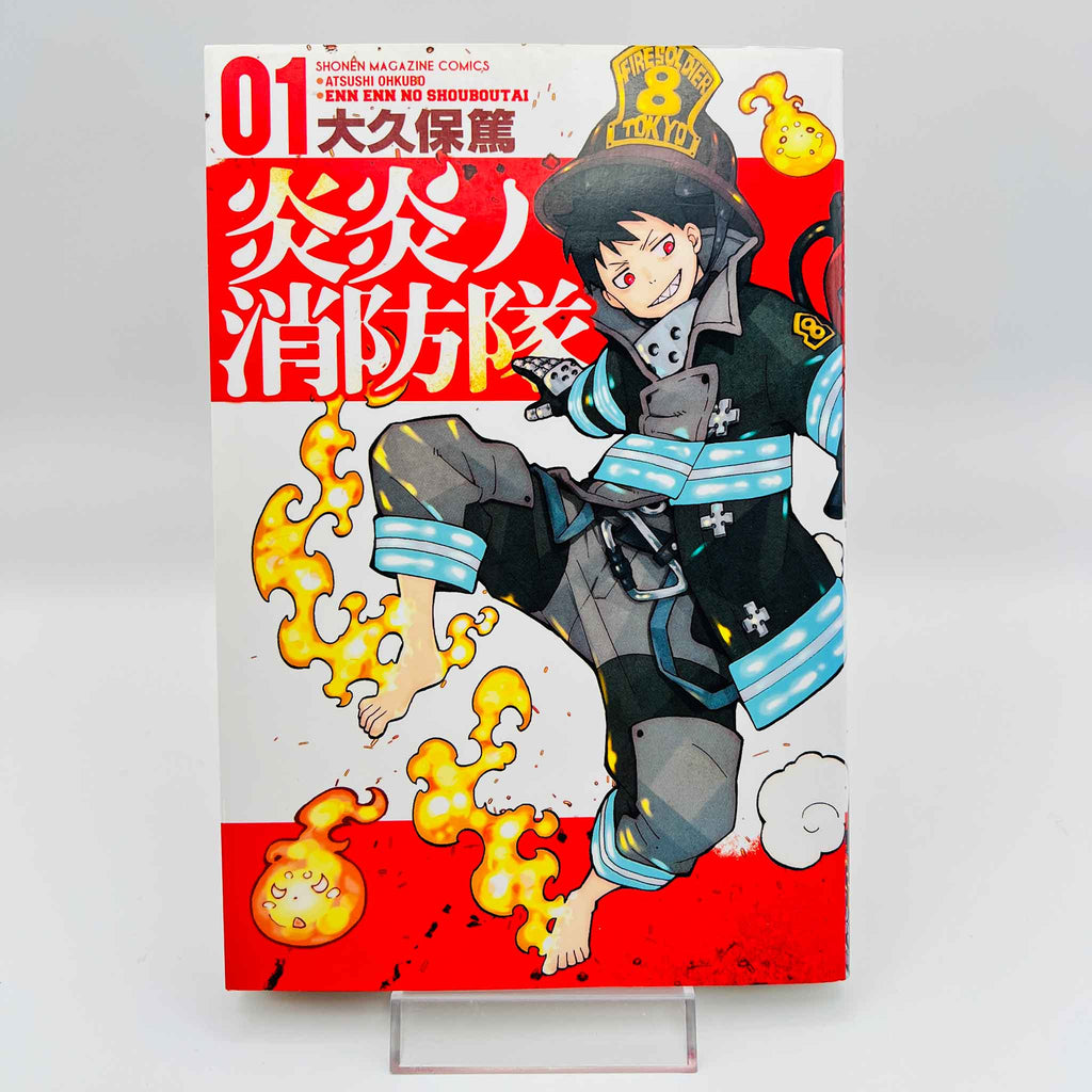 Fire Force - Volume 01