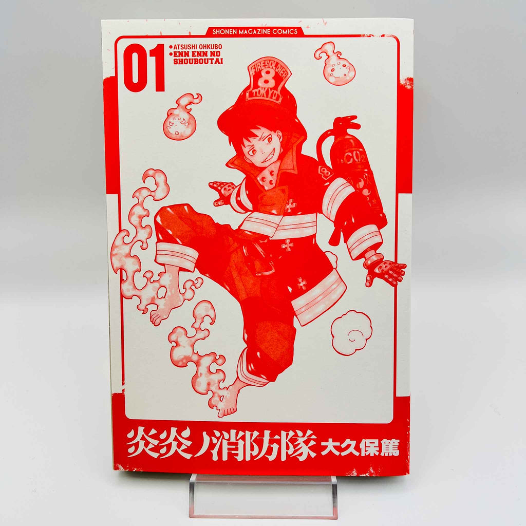 Fire Force - Volume 01