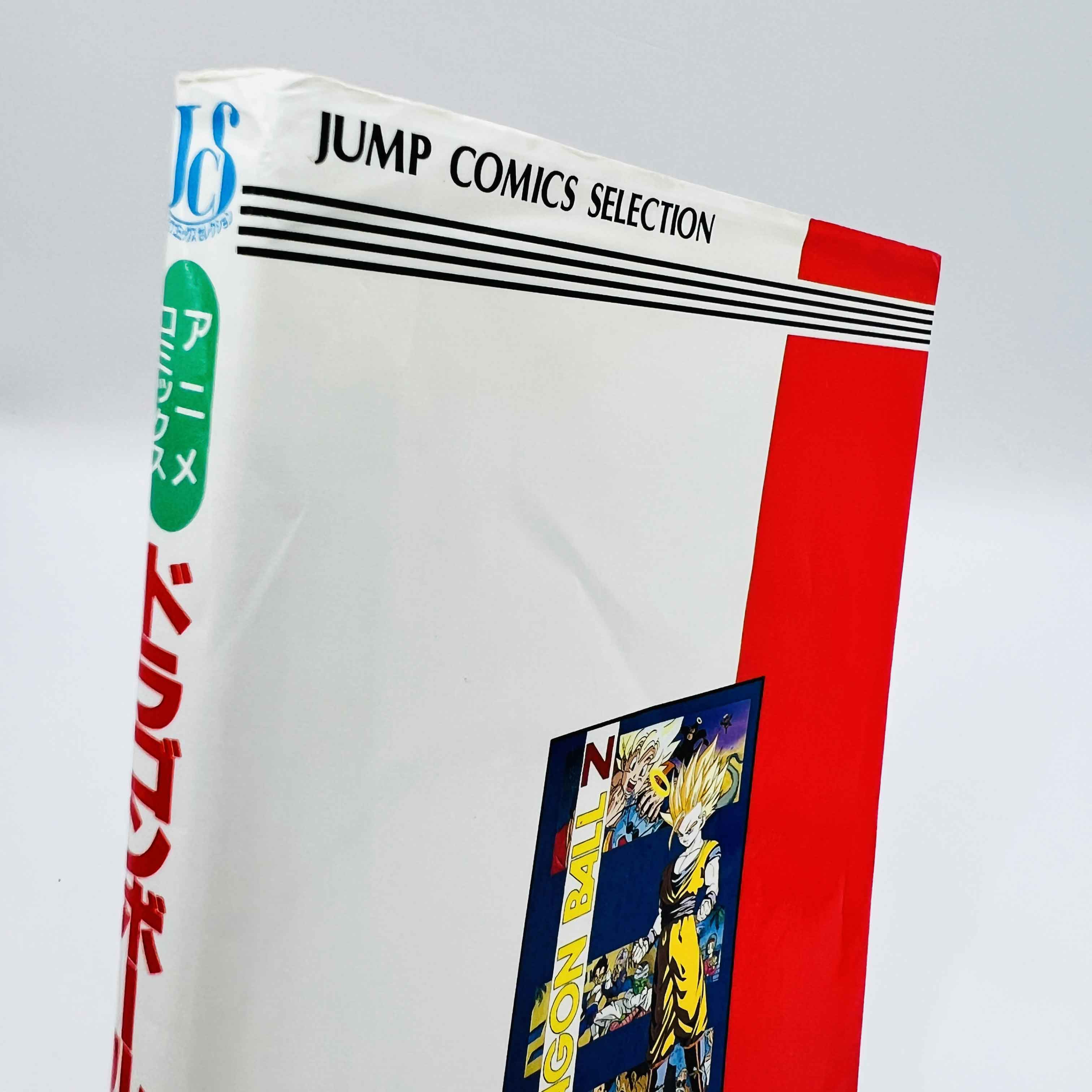 Dragon Ball Z Bojack Unbound - Movie 09 (Jump Anime Comics) + Cardass