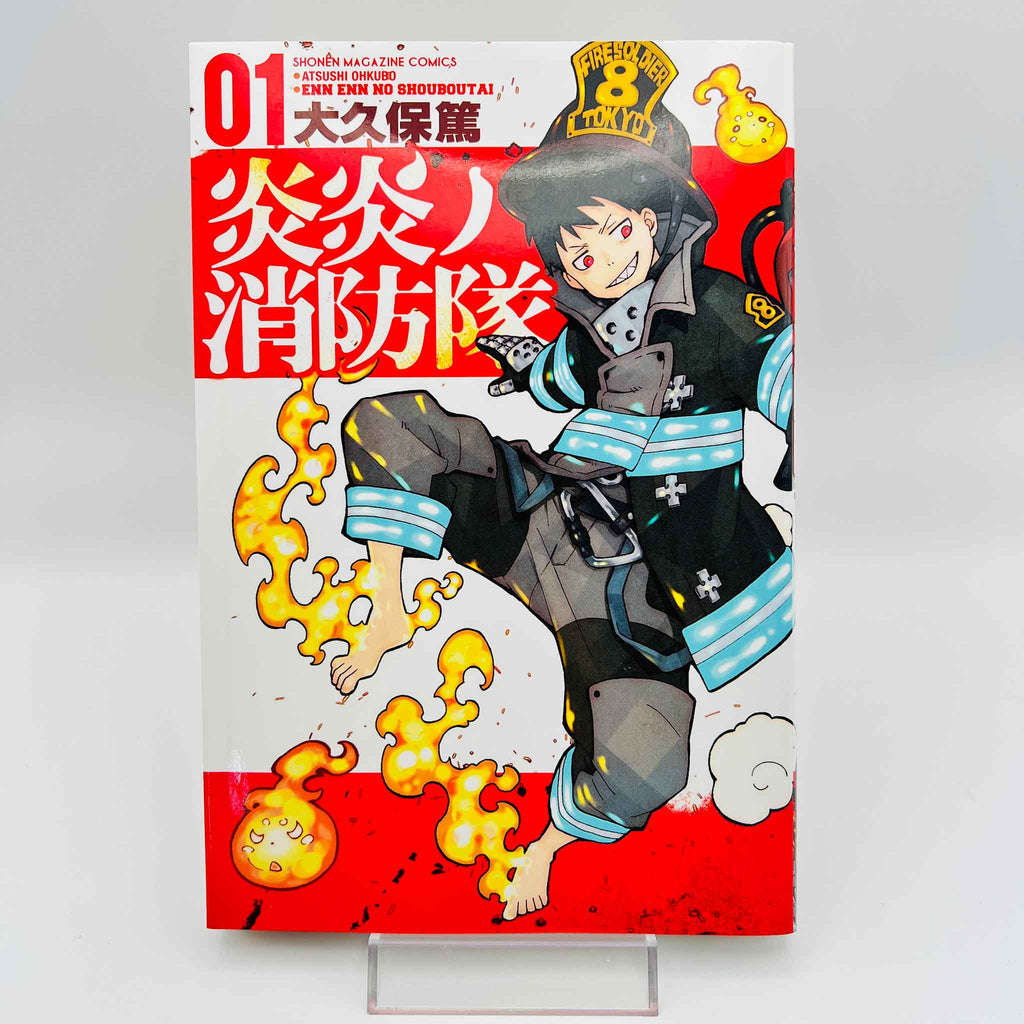 Fire Force - Volume 01