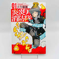 Fire Force - Volume 01