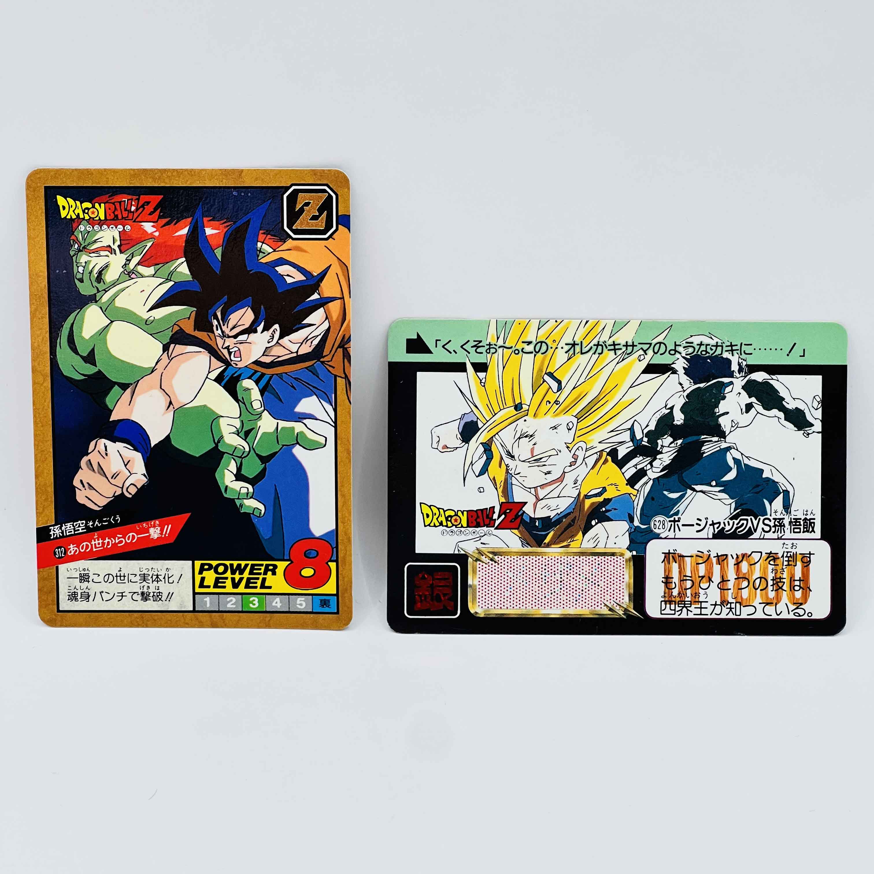 Dragon Ball Z Bojack Unbound - Movie 09 (Jump Anime Comics) + Cardass