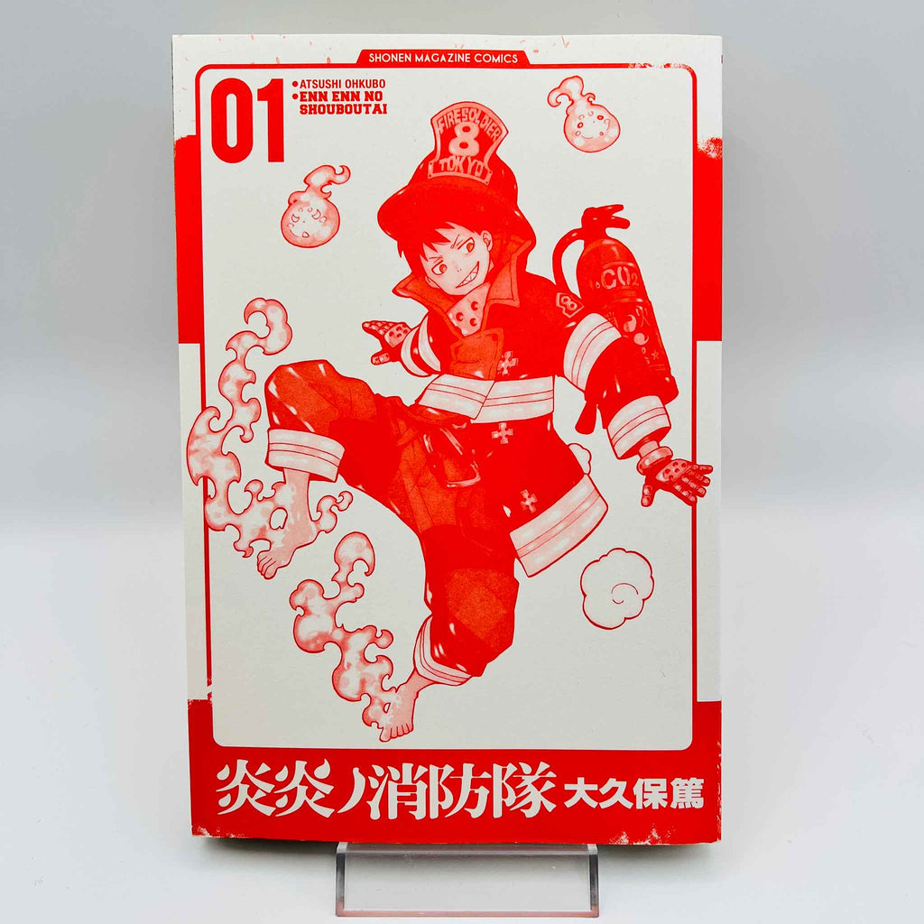 Fire Force - Volume 01
