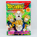 Dragon Ball Z Broly Second Coming - Movie 10 (Jump Anime Comics)
