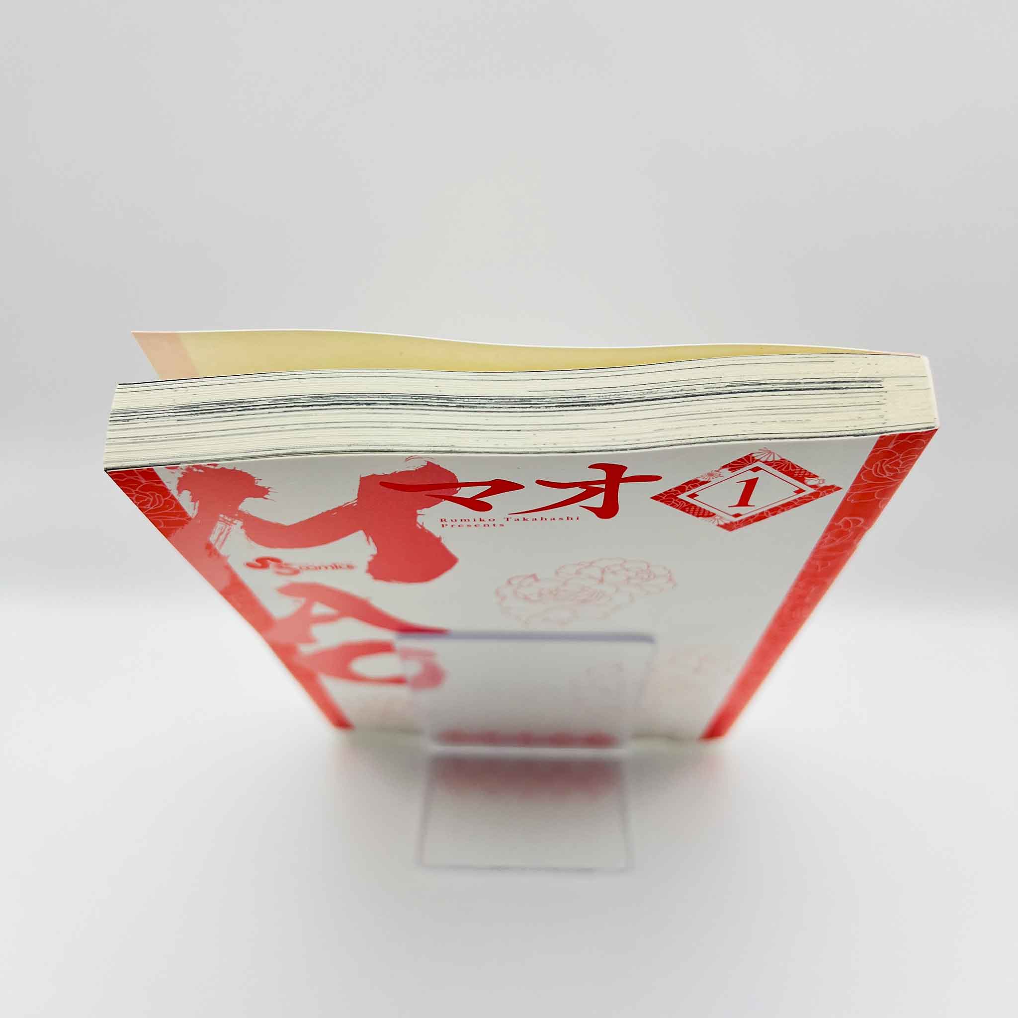 Mao - Volume 01 /w Obi