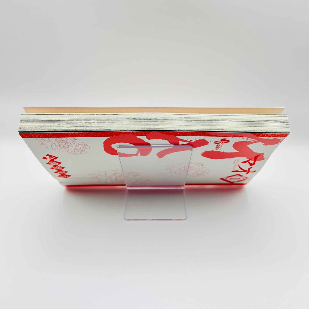 Mao - Volume 01 /w Obi